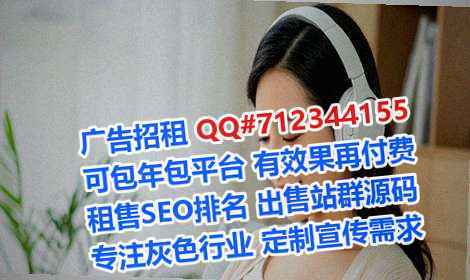 开封卵子林业事务所